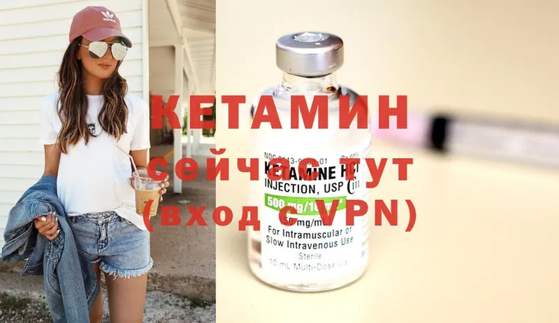 КЕТАМИН ketamine  это какой сайт  Дагестанские Огни  наркота 