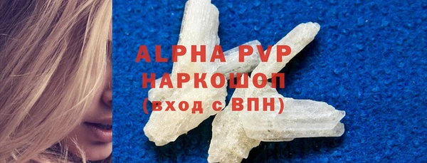 ALPHA-PVP Богородск